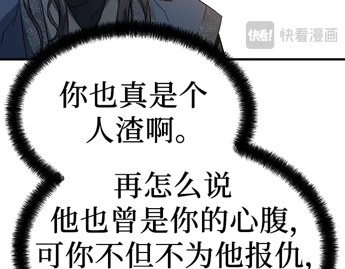 第14话 第29页