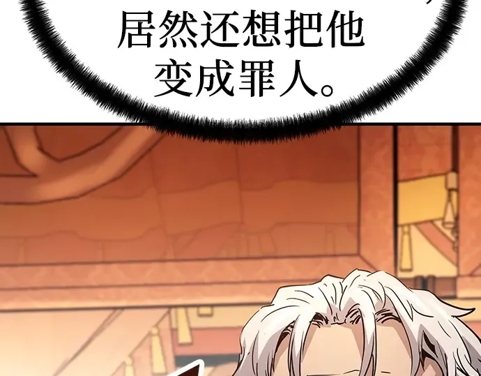 第14话 第30页