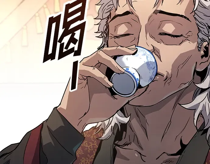 第14话 第31页