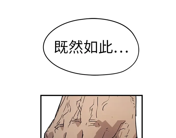第14话 第36页