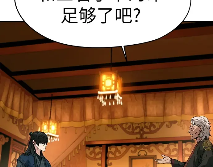 第14话 第39页