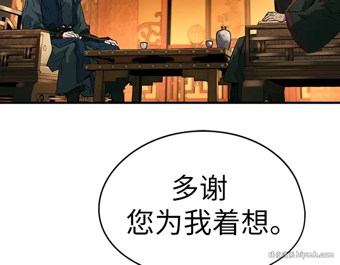 第14话 第40页