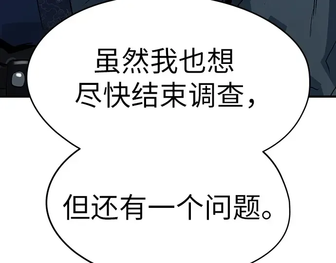 第14话 第44页