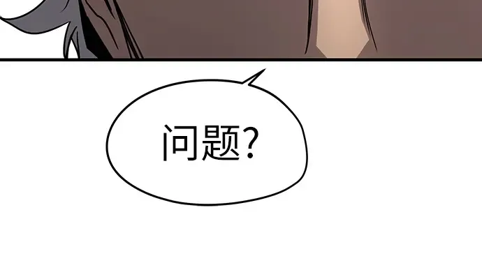第14话 第46页