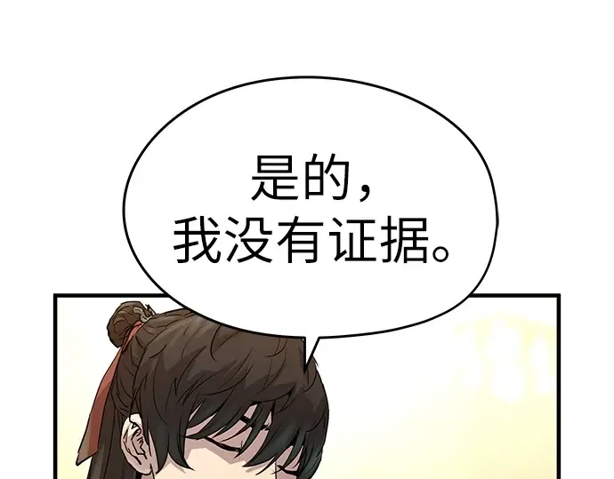 第14话 第47页