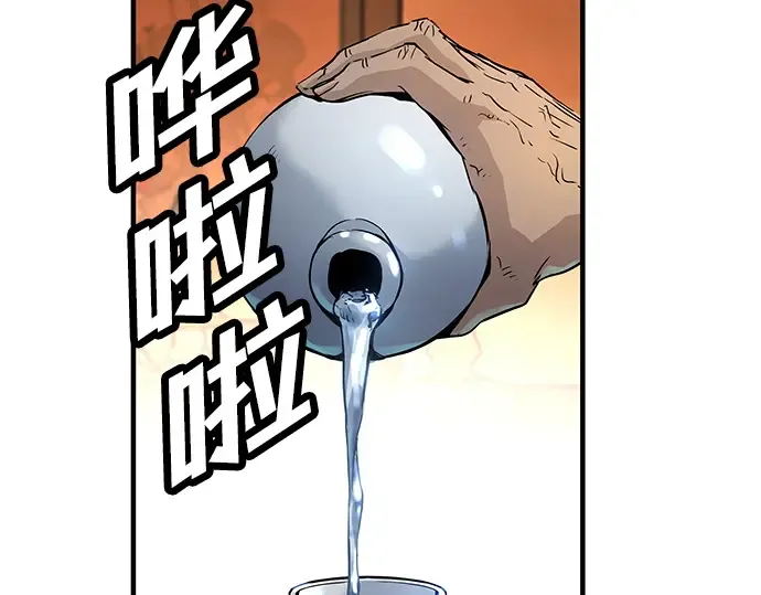 第14话 第51页