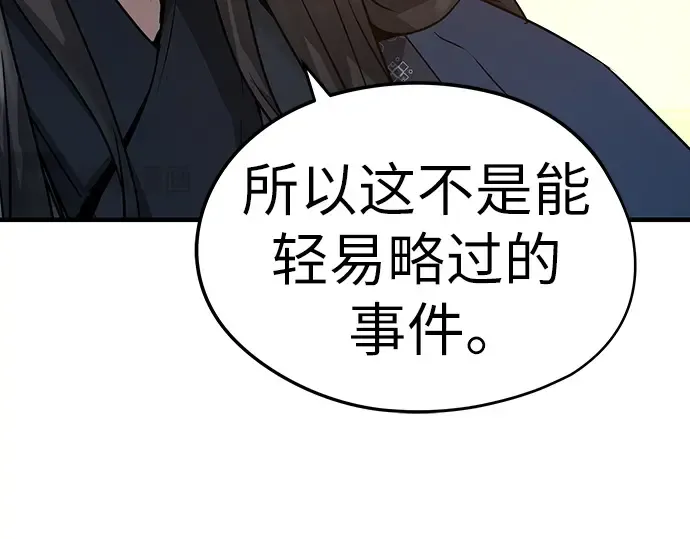 第14话 第55页