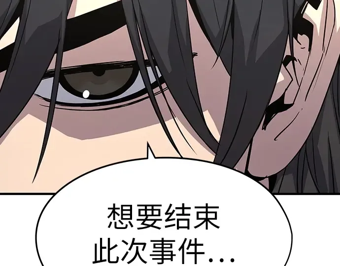 第14话 第58页