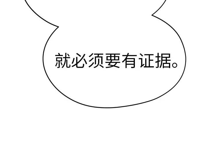 第14话 第59页
