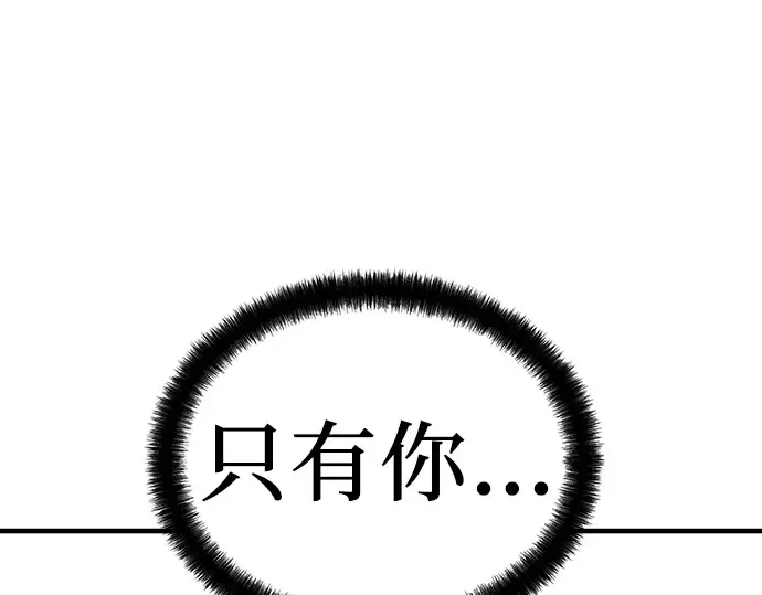 第14话 第61页