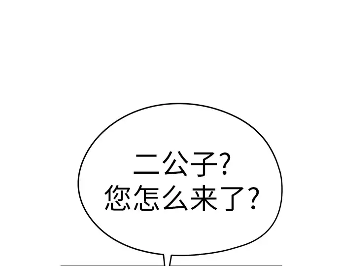 第14话 第70页