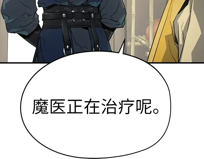 第14话 第75页