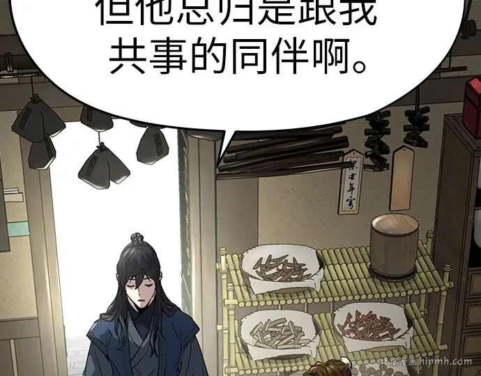 第14话 第80页
