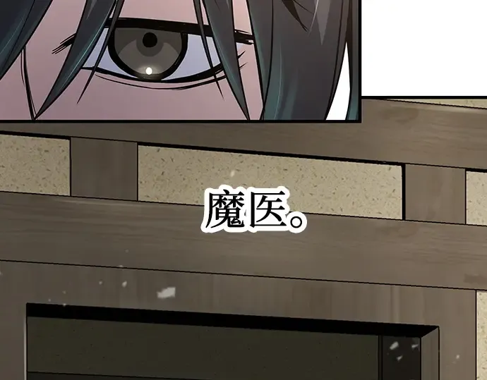第14话 第86页