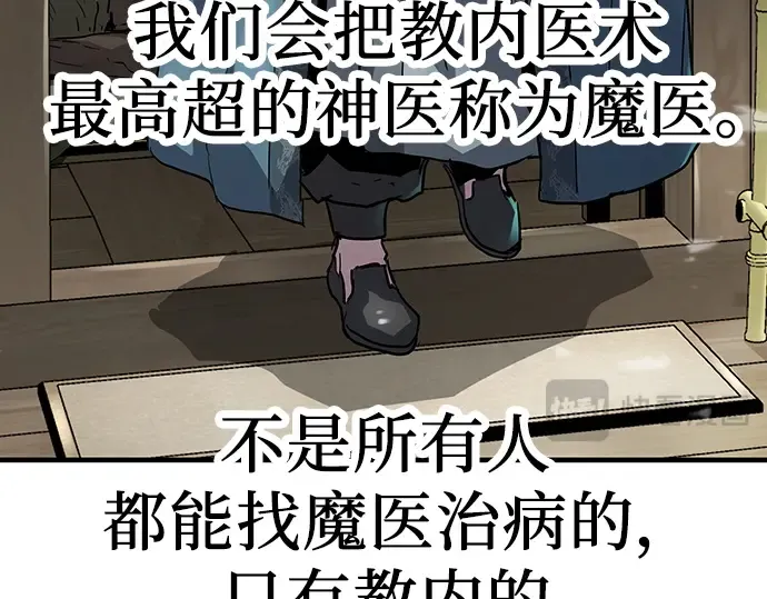 第14话 第89页