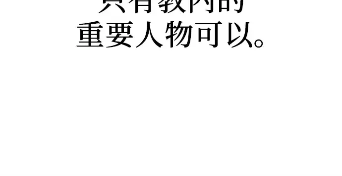 第14话 第90页