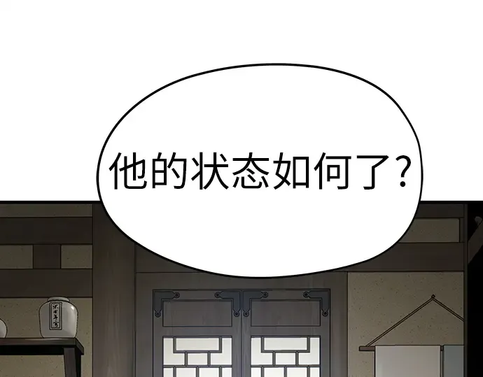 第14话 第91页