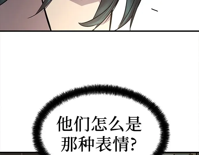 第14话 第99页