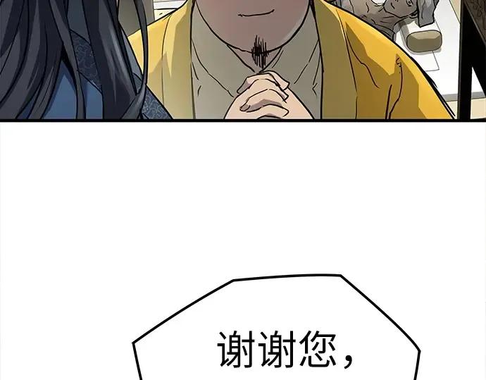 第14话 第101页