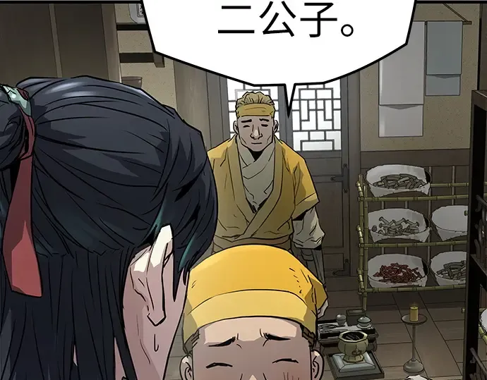 第14话 第102页