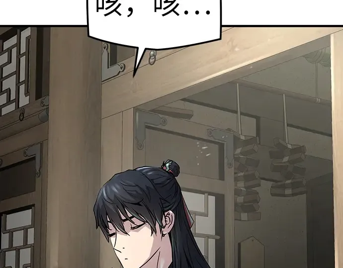 第14话 第105页