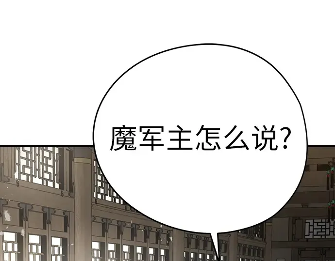 第14话 第107页