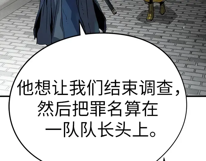 第14话 第109页