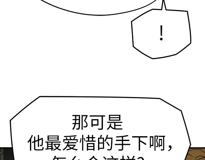 第14话 第110页