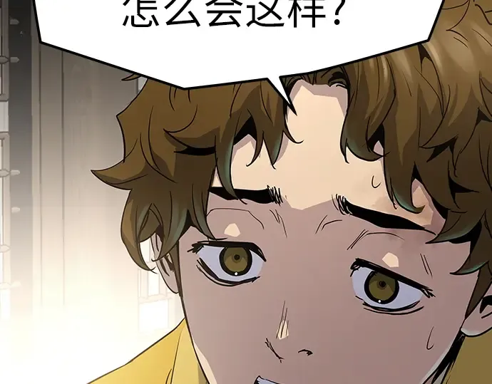 第14话 第111页