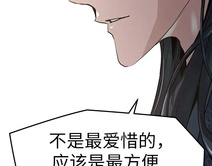 第14话 第114页