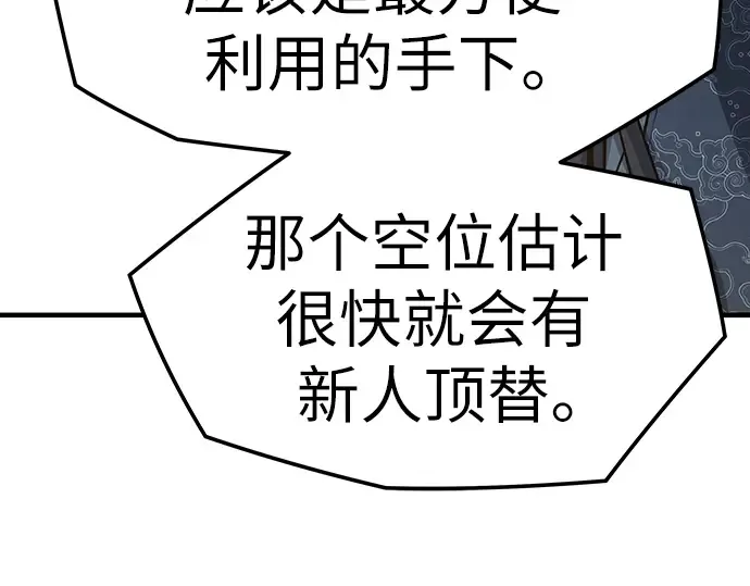 第14话 第115页