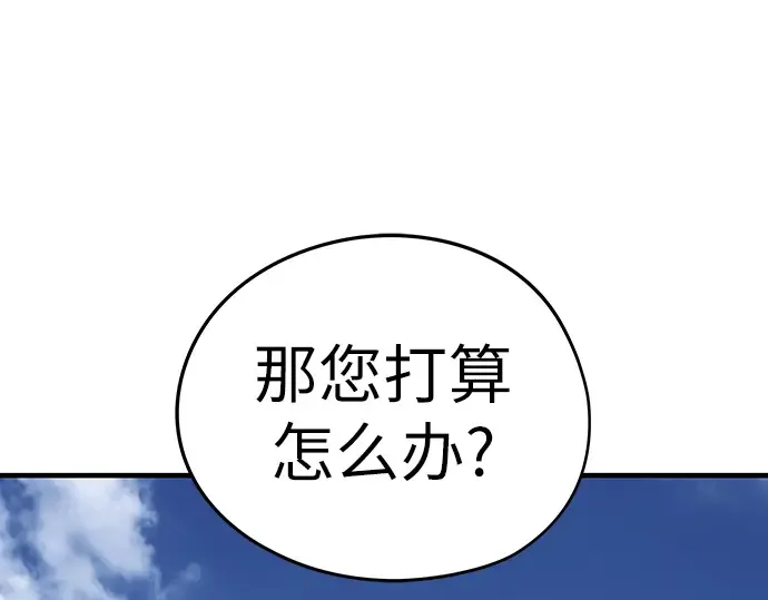 第14话 第117页