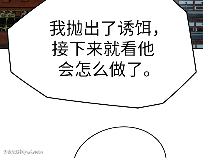 第14话 第120页
