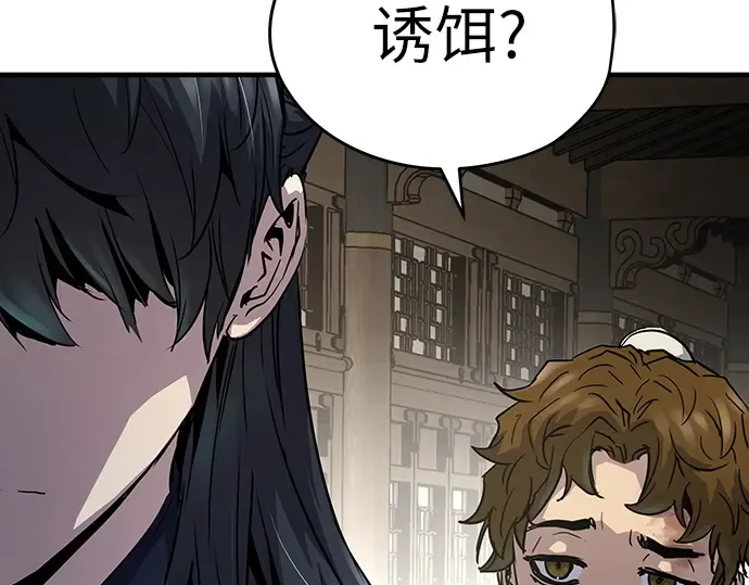 第14话 第121页