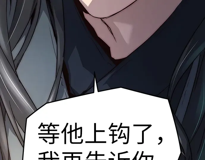 第14话 第125页