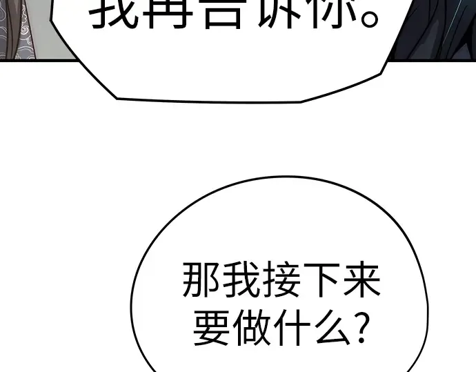 第14话 第126页