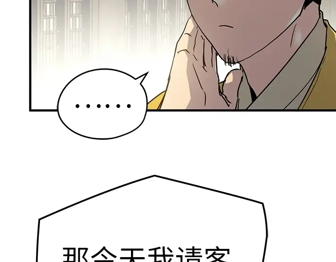 第14话 第131页