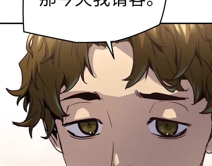 第14话 第132页