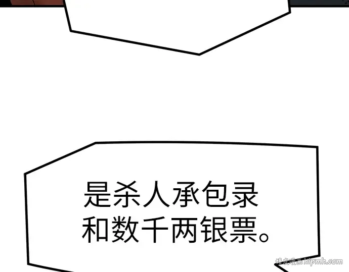 第14话 第144页