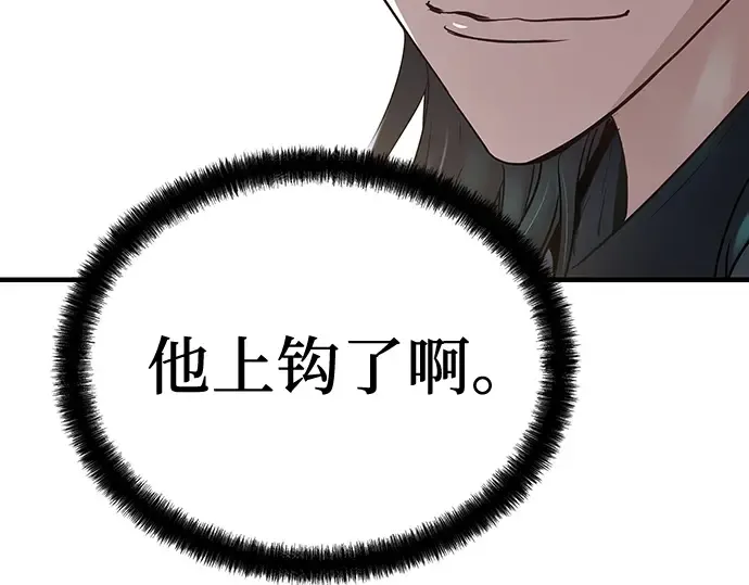 第14话 第148页