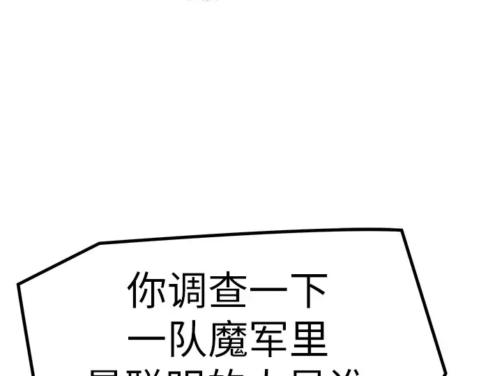 第14话 第149页