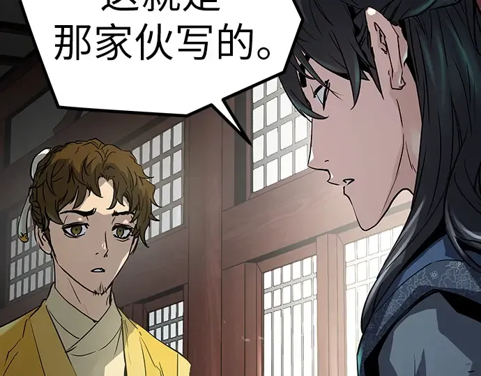 第14话 第151页