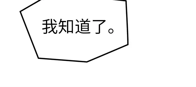 第14话 第153页