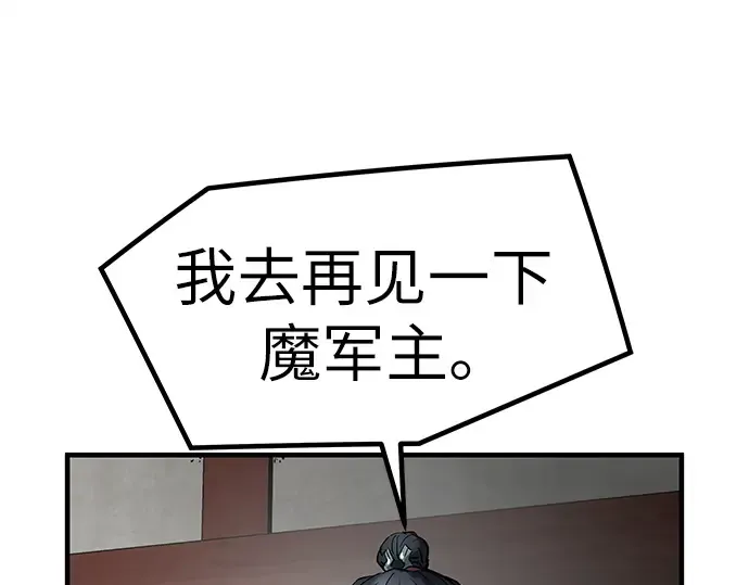 第14话 第154页