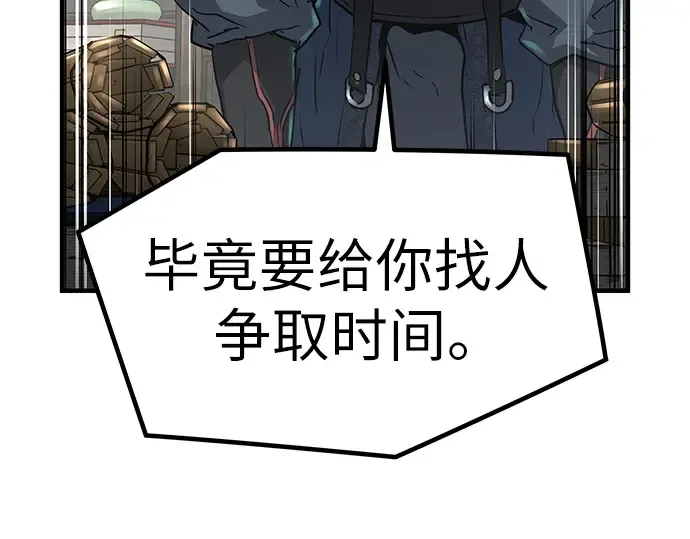 第14话 第156页