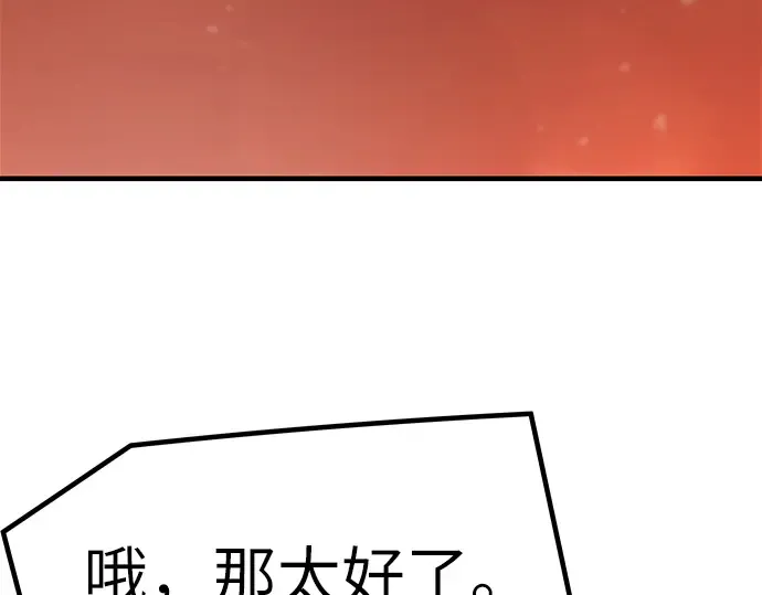 第14话 第161页