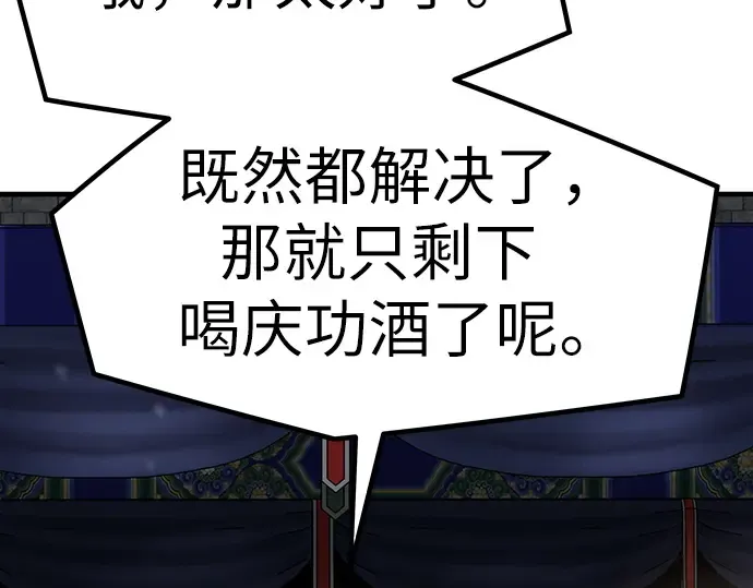 第14话 第162页