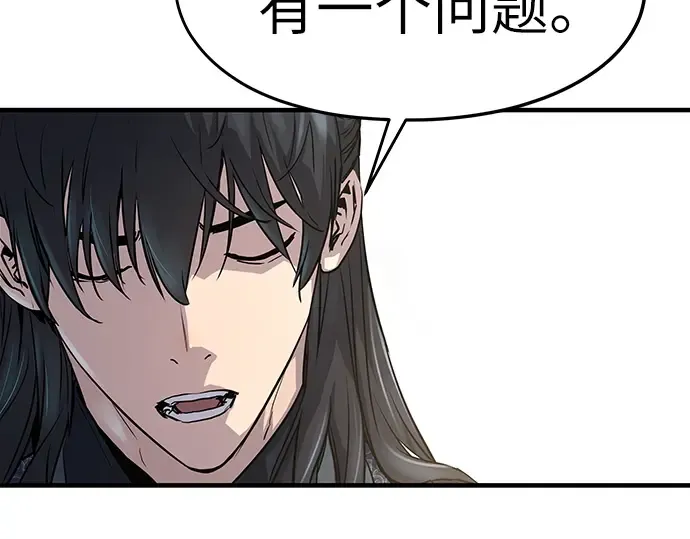 第14话 第165页