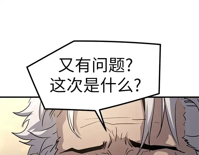 第14话 第167页
