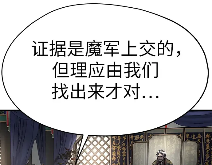 第14话 第169页
